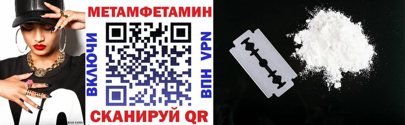 Amphetamine Premium  Урай 