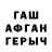 ГАШ hashish MorTFly 161