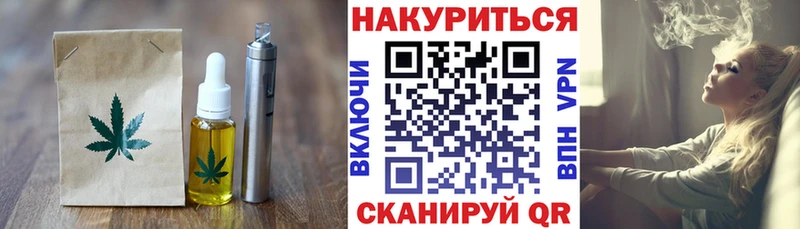 дарнет шоп  Урай  Cannafood марихуана 