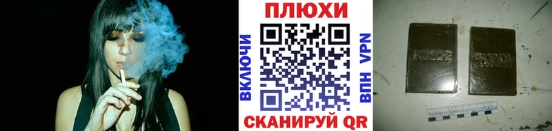 ГАШИШ VHQ  OMG ссылка  Урай  цены  