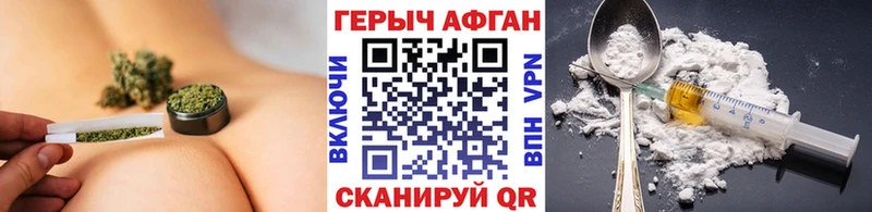 Героин белый  кракен онион  Урай 