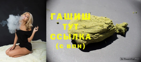 кристаллы Алзамай