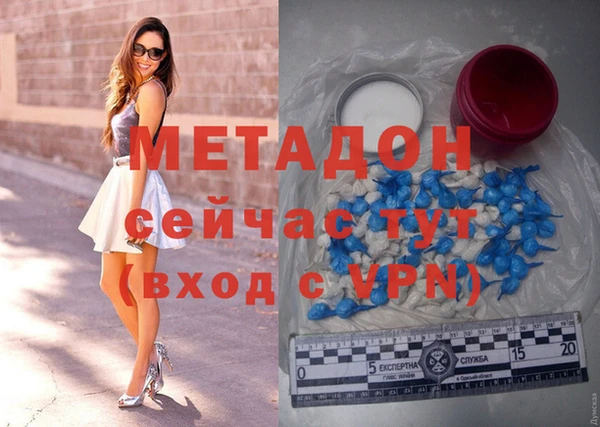 кристаллы Алзамай