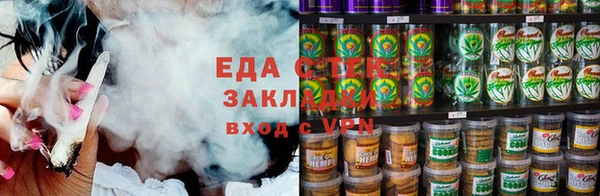 кристаллы Алзамай