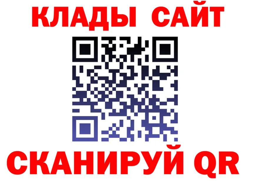 КЕТАМИН ketamine вход darknet blacksprut Урай