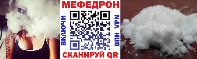 купить наркотик  Урай  Меф mephedrone 