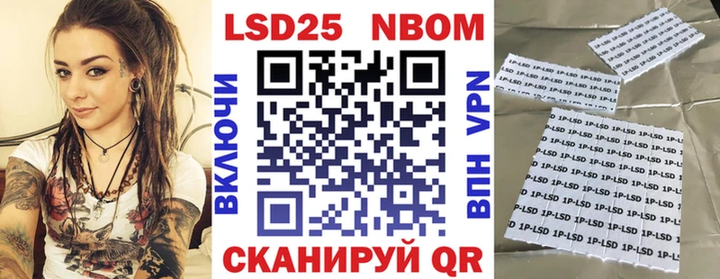 Наркотические марки 1,5мг  Урай 